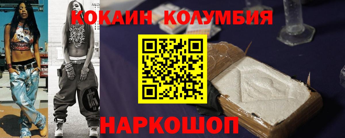 Кокаин Боливия Сланцы