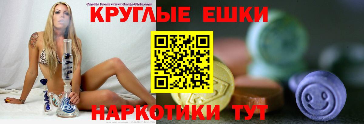 Экстази Cube  Вход с VPN  маркетплейс как зайти  Сланцы 