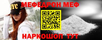 меф VHQ Можга