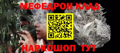 метамфетамин Моздок