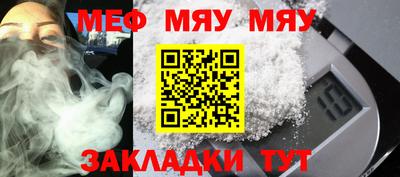 соль курить ск Можайск