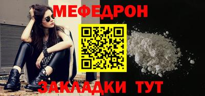 соль курить ск Можайск