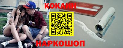метамфетамин Моздок