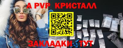 меф VHQ Можга