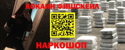 меф VHQ Можга