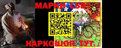 метамфетамин Моздок