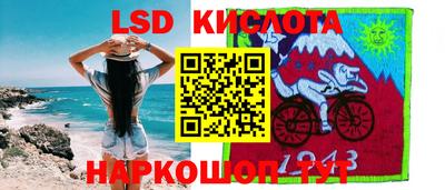 метамфетамин Моздок