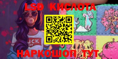 метамфетамин Моздок