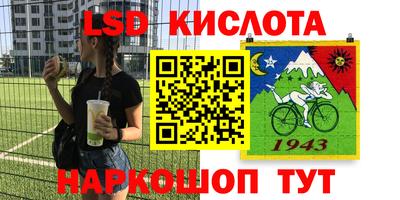 соль курить ск Можайск