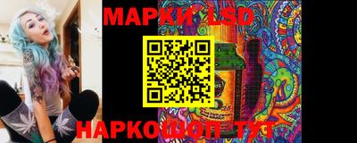 метамфетамин Моздок