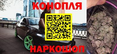 соль курить ск Можайск