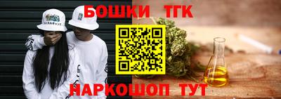 соль курить ск Можайск