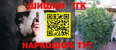 соль курить ск Можайск