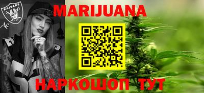 метамфетамин Моздок