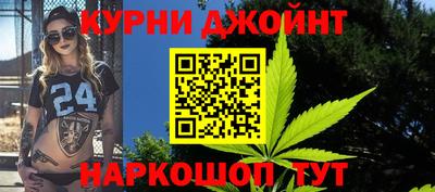 метамфетамин Моздок