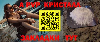 меф VHQ Можга