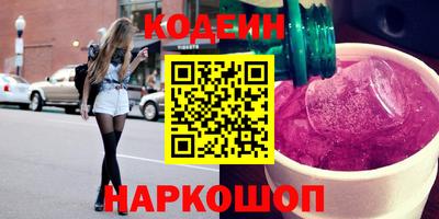 метамфетамин Моздок
