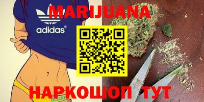метамфетамин Моздок