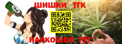 метамфетамин Моздок