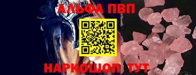 соль курить ск Можайск