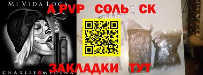 метамфетамин Моздок