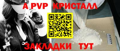 соль курить ск Можайск