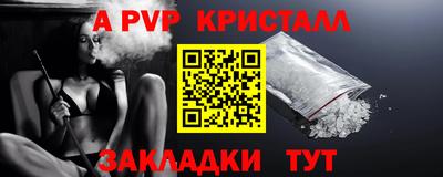 соль курить ск Можайск