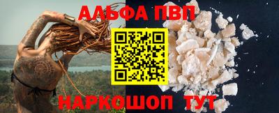 метамфетамин Моздок