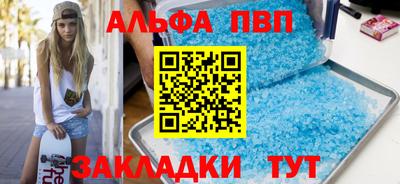 меф VHQ Можга