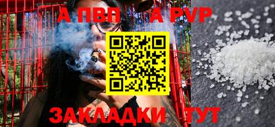 соль курить ск Можайск