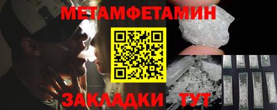 соль курить ск Можайск