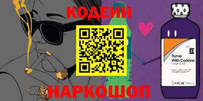 соль курить ск Можайск