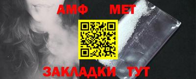 метамфетамин Моздок