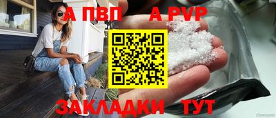 метамфетамин Моздок