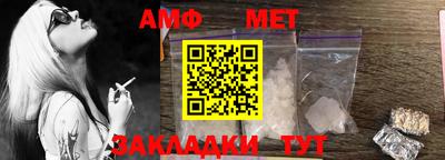 меф VHQ Можга