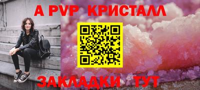 меф VHQ Можга