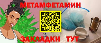 меф VHQ Можга