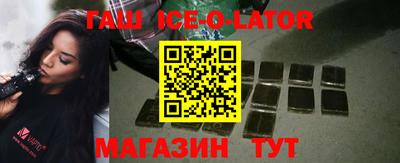 метамфетамин Моздок