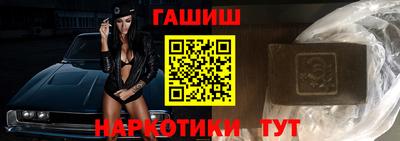 метамфетамин Моздок