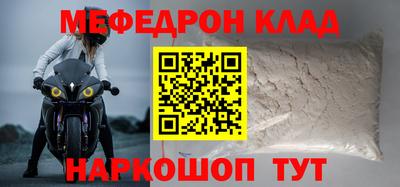 меф VHQ Можга