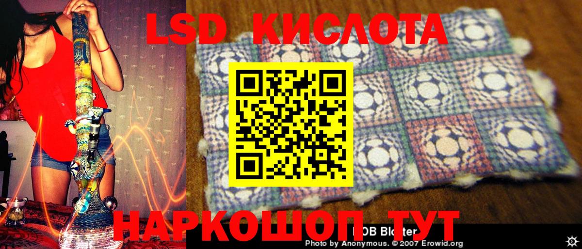 купить   Марки 25I-NBOMe 1500мкг  Сланцы  Вход с VPN  Марки 25I-NBOMe 1500мкг 