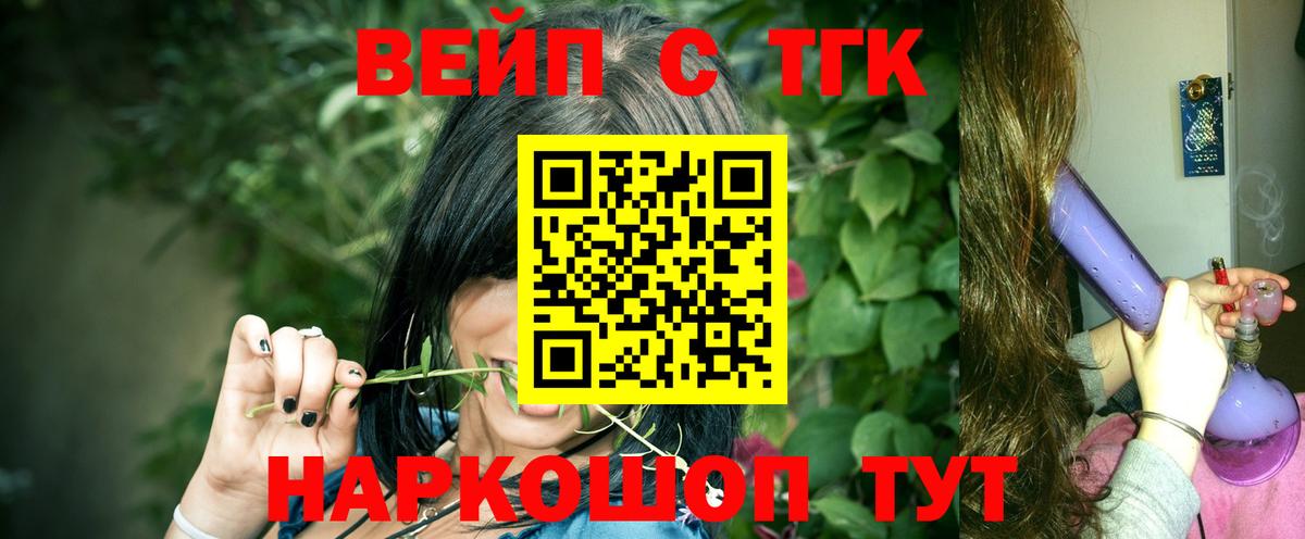 Дистиллят ТГК концентрат Сланцы
