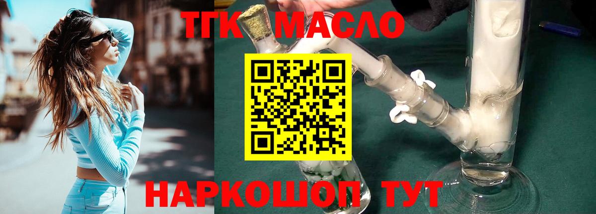 Cocaine  Бошки Шишки  Амфетамин кристаллы  Сланцы  Вход с VPN  МЕФ кристаллы 