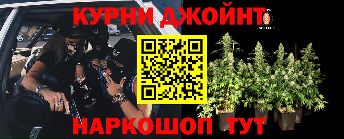 Бошки марихуана SATIVA & INDICA Сланцы
